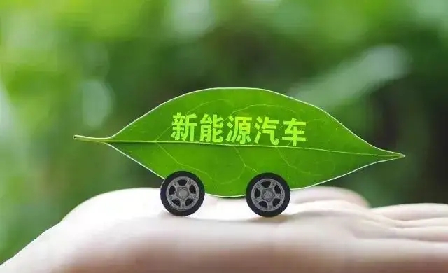 新能源汽車年審檢測注意事項